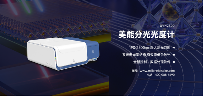 全钙钛矿,钙钛矿/晶硅叠层太阳能电池技术解析